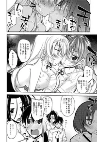 [Ogura Shuuichi] Love Rabbits