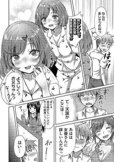 COMIC Magnum Vol. 162