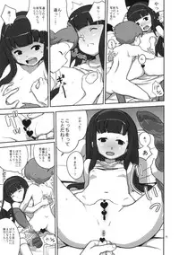 (SC42) [Zenra Restaurant (Heriyama)] 30pun de Yoku Wakaru Jissen Yukitani Karin-chan (Net Ghost PiPoPa)