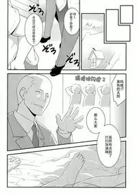 (C86) [Rotary Engine (Kannazuki Motofumi)] gochuumon wa shitagi desuka? (Gochuumon wa Usagi desu ka?) [Chinese] [CE家族社]