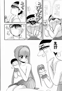 Kenjiro Kakimoto - Futari Kurashi 04 (Japanese)