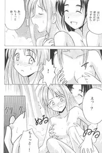 [CRIMSON] Higyaku No Narusekawa (Love Hina)