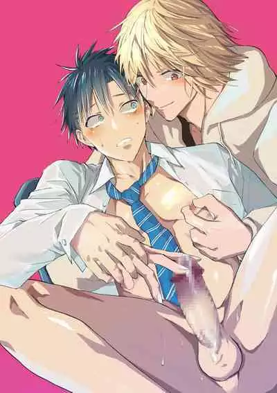 Kuzu de Kasuna tomodachi ni mesu ochi sase rareta shachiku no renzoku ikijigoku! | 被人渣屑友人强行雌堕的社畜经历连续高潮地狱！