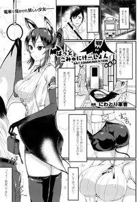 COMIC Unreal 2016-10 Vol. 63