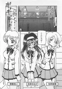 [Tanaka Hiroaki] Kamen no Ryoujyoku