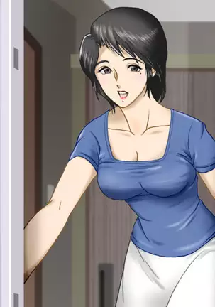 The Beautiful Mother Next Door Is Mine!