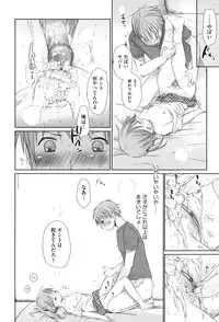 [Okada Kou] Sukide Sukide, Sukide