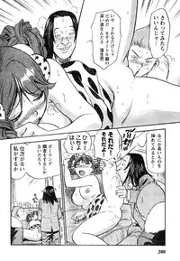 Young Champion Retsu Vol.05