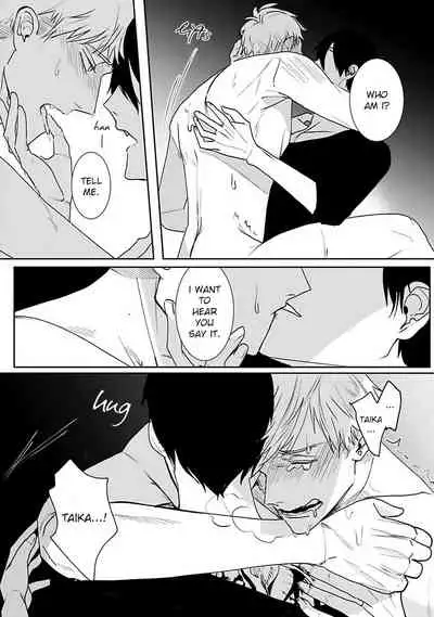 [Kinomi Nojiko] Tora no Ejiki | You are my prey 1-3 [English] [Digital]