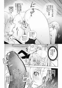 [Kon-Kit] Honey Dip 2nd Love [Digital]