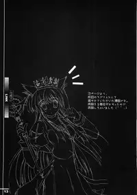 [HappyBirthday (Maruchan.)] Link