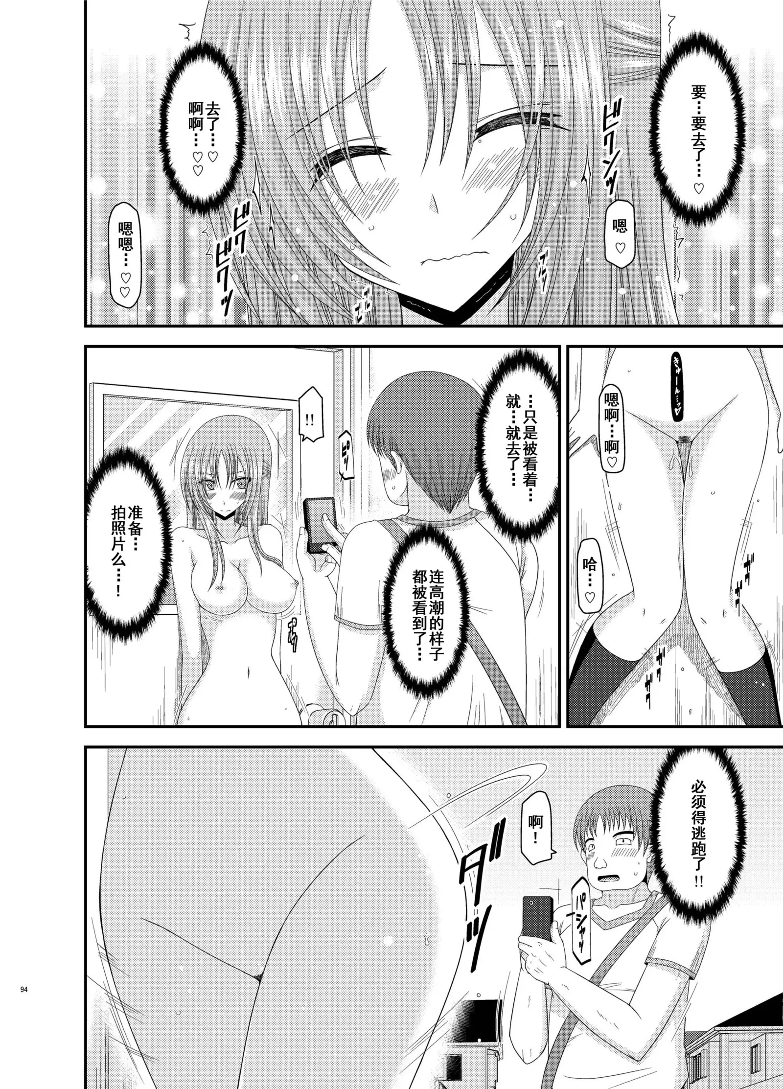 Roshutsu Shoujo Yuugi Kan Soushuuhen Akira