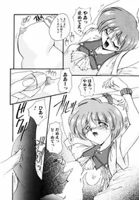 [DELTA-M] Koukishin ga Tomaranai