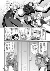 [Thirty Saver Street 2D Shooting (Maki Hideto, Sawara Kazumitsu)] Strike Air (Strike Witches)