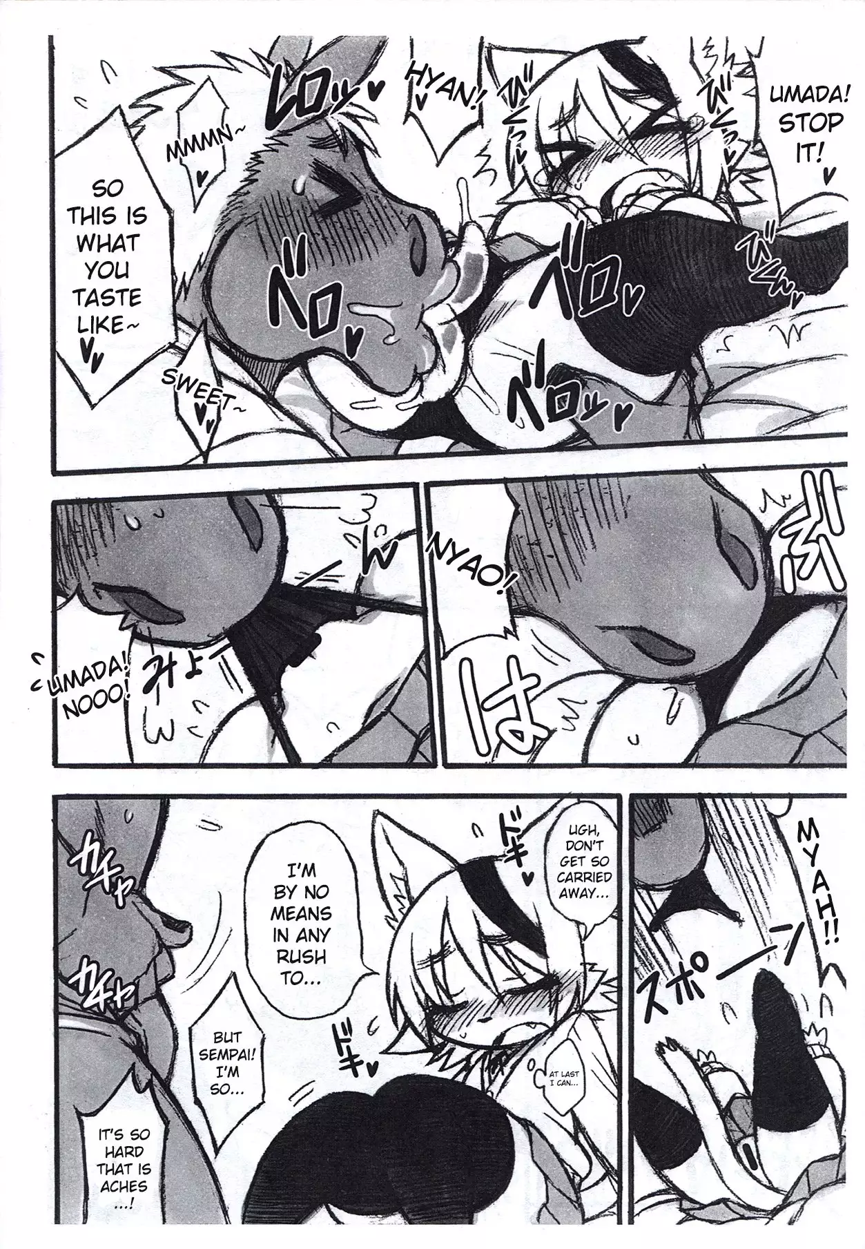 Uchi Korekara ○○ Saremasu