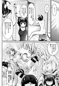 COMIC Megastore Alpha 2014-12