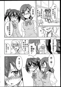 Princess and Panther!