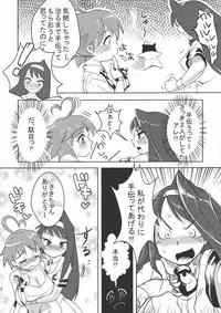 (C76) [Mirapare (Buri)] Sekai Seifuku Dekiru Kana? (Arcana Heart)