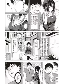 COMIC X-EROS #71 [Digital]