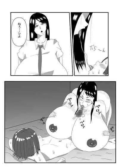 Choushin Mukuchi na Joshi Seito ni Kokuhaku Shitara Ecchi Dekita