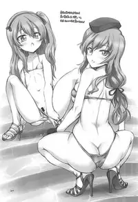 (C94) [Chinpudo (Marui)] PANPAKA PANZER PARTY (Girls und Panzer)