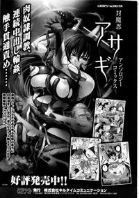 Comic Unreal 2008-10 Vol.15