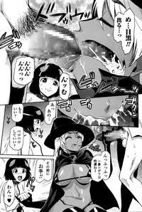 Comic JSCK Vol.2 2016-01