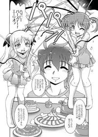 [ARCTIC PAN (Shaa Peipei)] Horo Yoi PARTY NIGHT (Mahou Shoujo Lyrical Nanoha) [Digital]