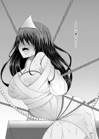 [Furafura Toxin (Arano Oki)] Jouyoku no Bourei ~Zenjitsutan~ (Touhou Project) [Digital]