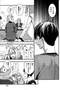 Monthly Vitaman 2015-02