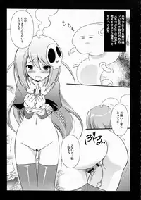 (C78) [Koutetsuryoku Kikaku (Taishinkokuoh Anton)] ES (The World God Only Knows)