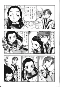 (SC21) [Toraya (Itoyoko)] GPM.XXX.ANIMATION Mibuya no Uta LOVE SONG (Gunparade March)