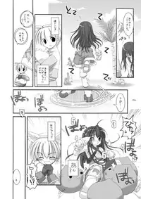 [Digital Lover (Nakajima Yuka)] DL-RO Perfect Collection No.01 (Ragnarok Online) [Digital]