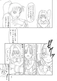 (C61) [Giroutei (Shijima Yukio)] Giroutei "Ro" no Maki (Gunparade March)