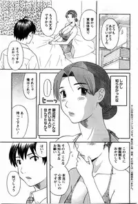 Action Pizazz DX 2009-11