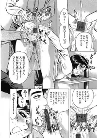 [Chikaishi Masashi] Rape Dai-Jiten (Dictionary of Rape)