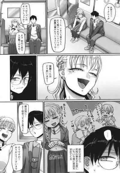 Nani Miten da yo! - What are you looking at?