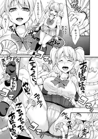 [Anthology] 2D Comic Magazine Kiguzeme Kairaku de Zecchou Jigoku! Vol. 1 [Digital]