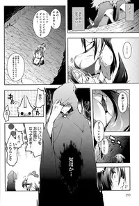 COMIC Anthurium 027 2015-07