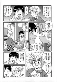 [Morris] Iroiro Kairakuen