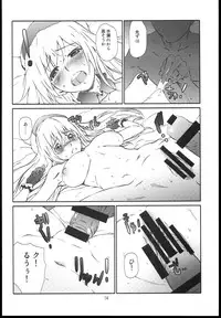 [Studio N.BALL (Haritama Hiroki)] Atago ga Wagaya de Yatte kuru (Kantai Collection -KanColle-)