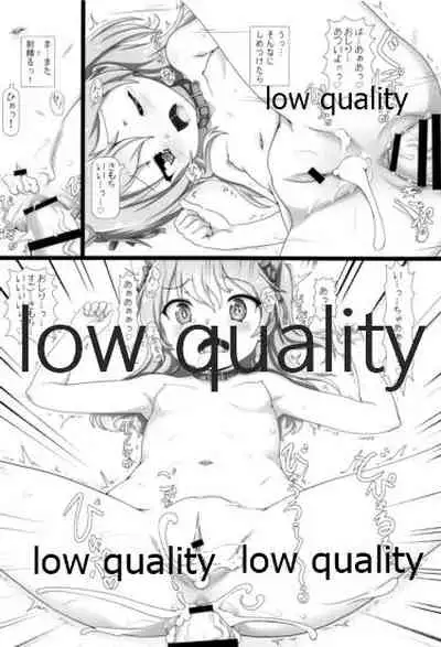 THE 島田愛里寿2