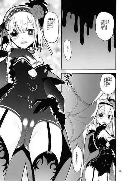 [KATAMARI-YA (Shinama)] Keisotsu Onna x Onna o Sesse no Machi Soushuuhen 2 Kamore Hen (Puella Magi Madoka Magica Side Story: Magia Record) [Digital]