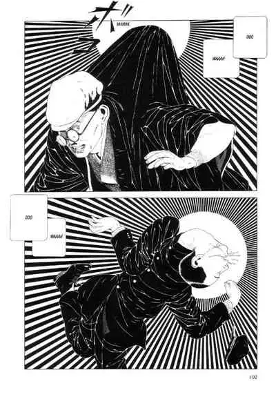 Shōjo Tsubaki | Mr. Arashi's Amazing Freak Show