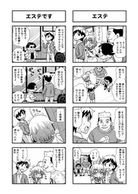 [Gachonerou] のんきBOY Ch. 1-19