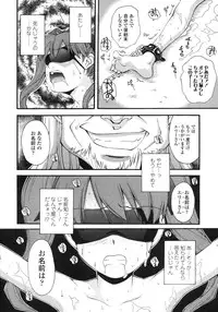 COMIC LO 2007-10 Vol.43