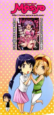 [Yuzuki N Dash] Mecha Love☆ [English] [Decensored]