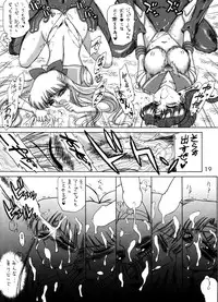 (C63) [BLACK DOG (Kuroinu Juu)] ANOTHER ONE BITE THE DUST (Bishoujo Senshi Sailor Moon)