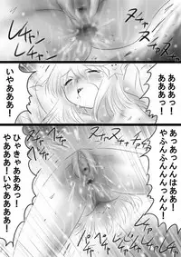 [Dende] Fushigi Sekai -Mystery World- Nonona 37 ~Nonona no Koushuchitsu Shime Inkangoku, Tsubaki no Sonin Kansou Kousoku Mushi Kui Ingokukei~