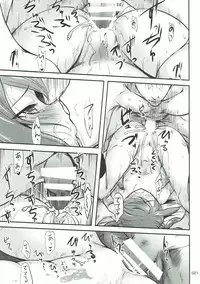 (Umi Yukaba 7) [Kajimura Market (Kajimura Kajima)] DesCon!! 17 - Destroyer Complex - (Kantai Collection -KanColle-)